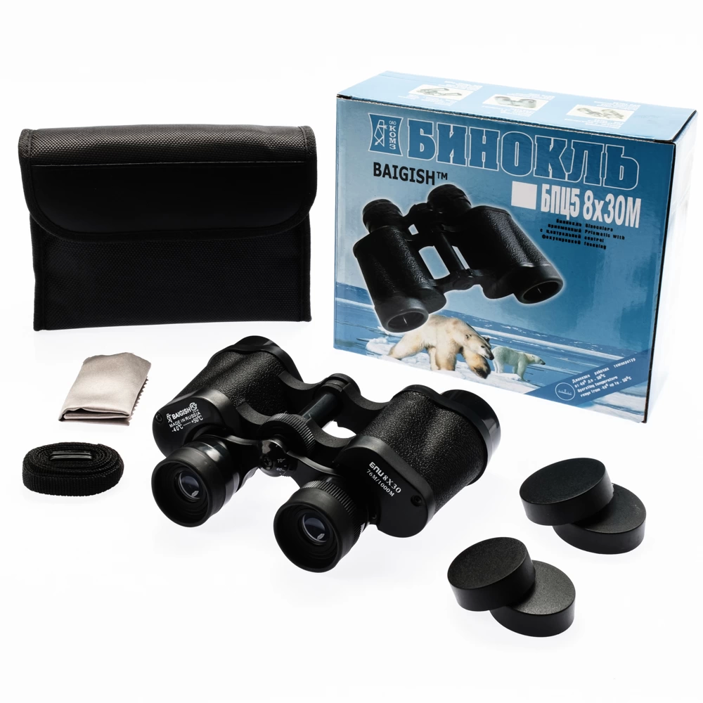 8x30 Rus Model Dürbün Baigish Dürbün Süper Kalite ( Bayi Depom )