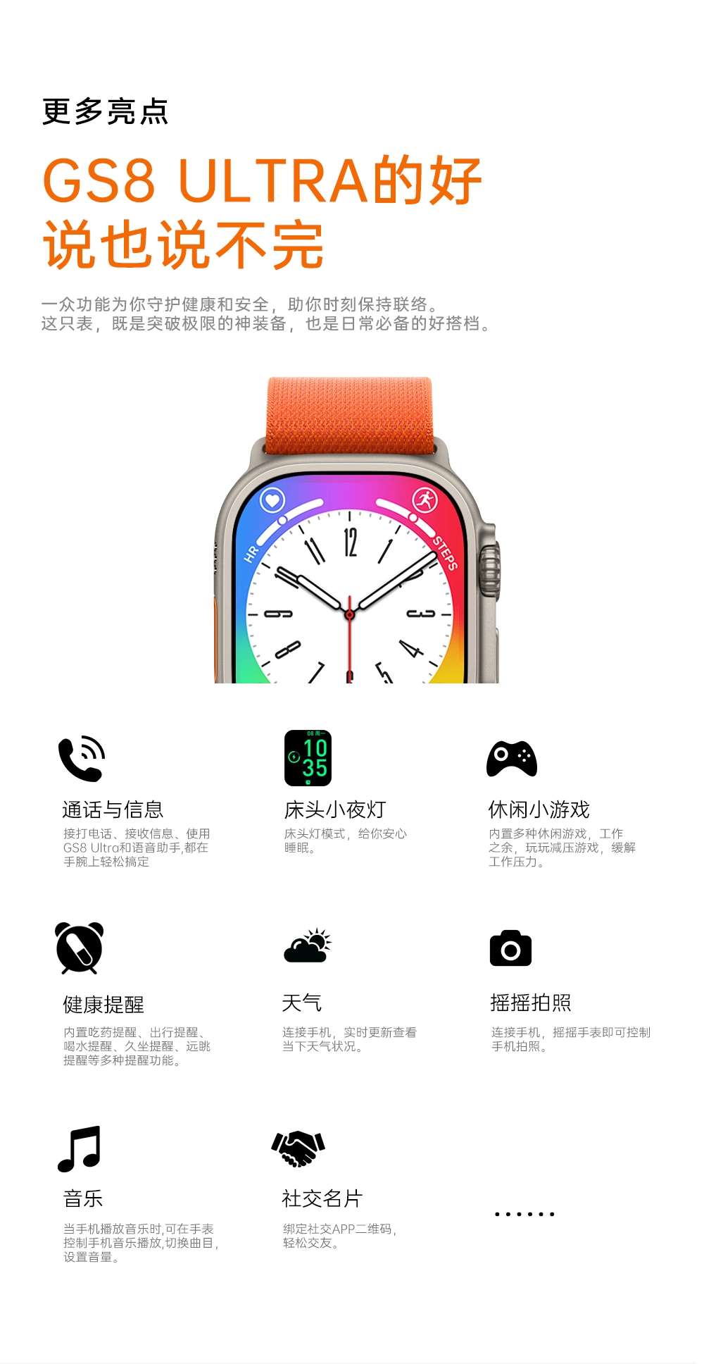 Gs Ultra 8 Max 45mm Kordon Kilitli Watch 8 Ultra 2.08 Ekran Akıllı Saat - Konuşma Özellikli ( Bayi Depom ) Gs Ultra 8 Max 45mm Kordon Kilitli Watch 8 Ultra 2.08 Ekran Akıllı Saat - Konuşma Özellikli ( Bayi Depom )