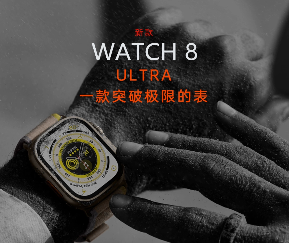Gs Ultra 8 Max 45mm Kordon Kilitli Watch 8 Ultra 2.08 Ekran Akıllı Saat - Konuşma Özellikli ( Bayi Depom ) Gs Ultra 8 Max 45mm Kordon Kilitli Watch 8 Ultra 2.08 Ekran Akıllı Saat - Konuşma Özellikli ( Bayi Depom )